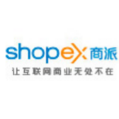 Shopex商派网络