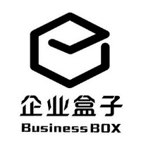 企业盒子