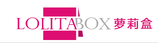 萝莉盒Lolitabox