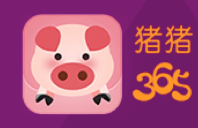 猪猪365