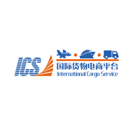ICS国际货物电商平台